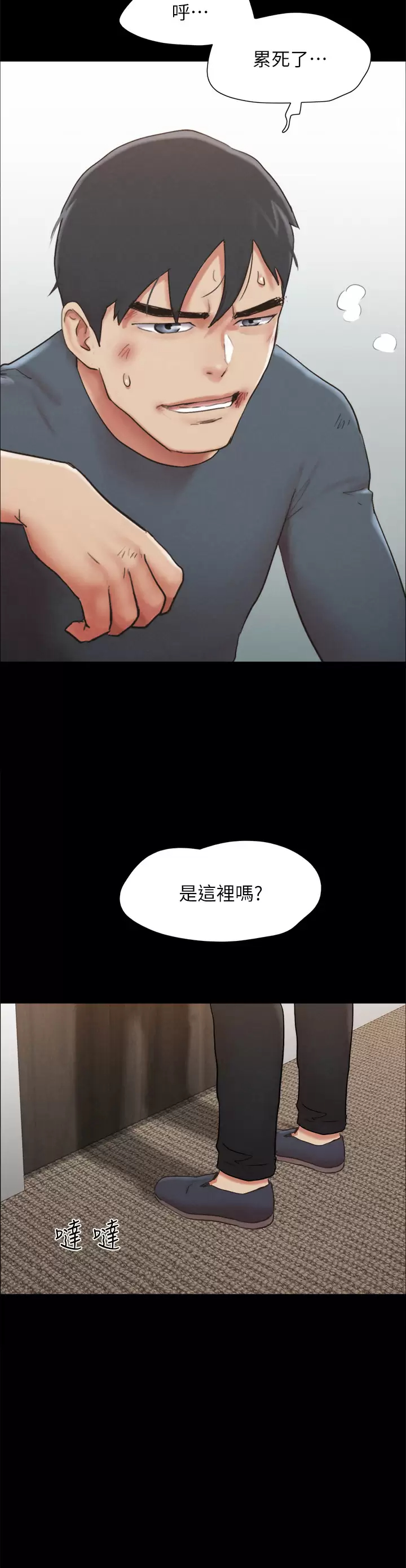 [韩国漫画] 合意之下 剧情,熟女人妻,巨乳大奶#[40P]-37