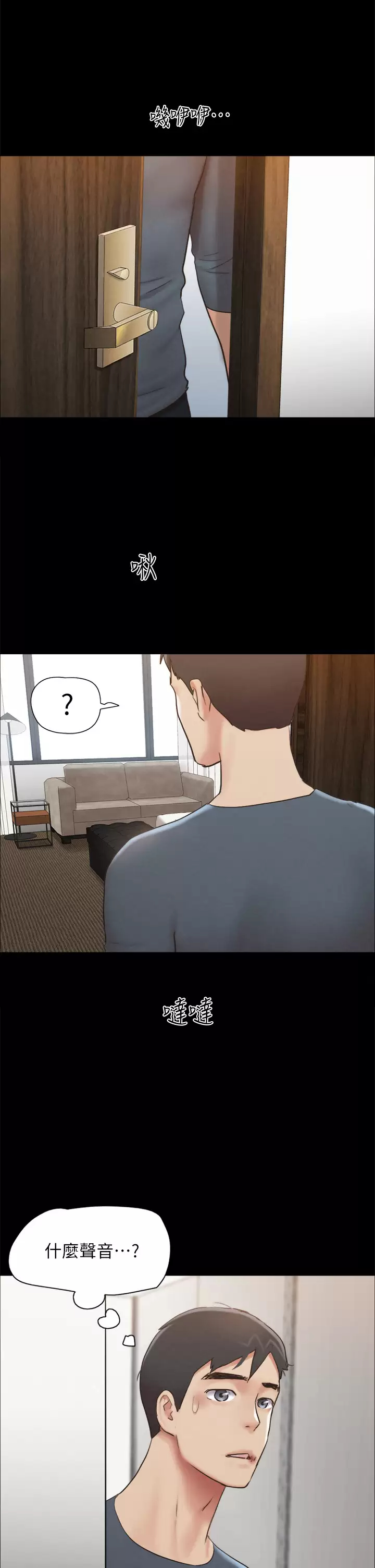 [韩国漫画] 合意之下 剧情,熟女人妻,巨乳大奶#[40P]-38