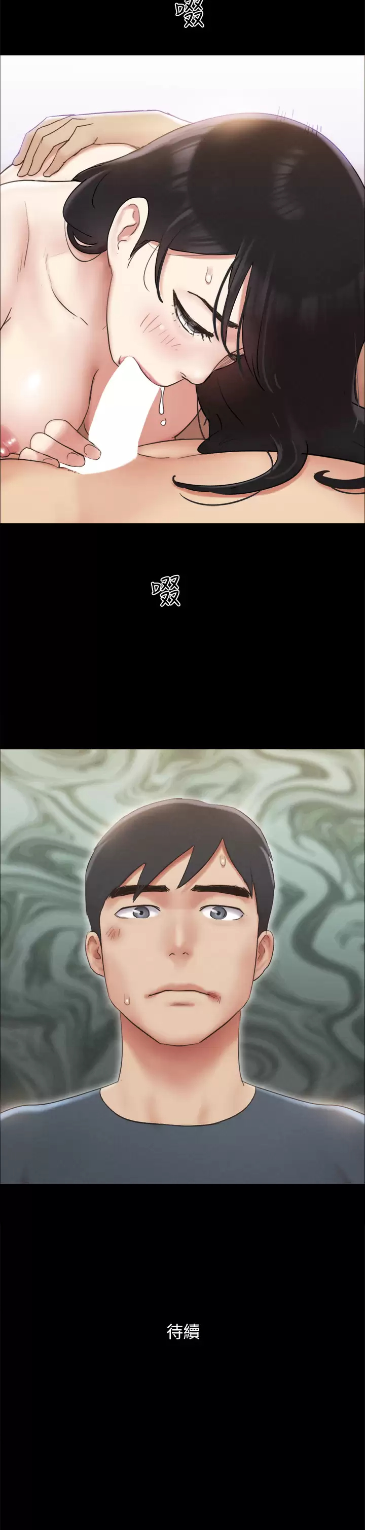 [韩国漫画] 合意之下 剧情,熟女人妻,巨乳大奶#[40P]-40