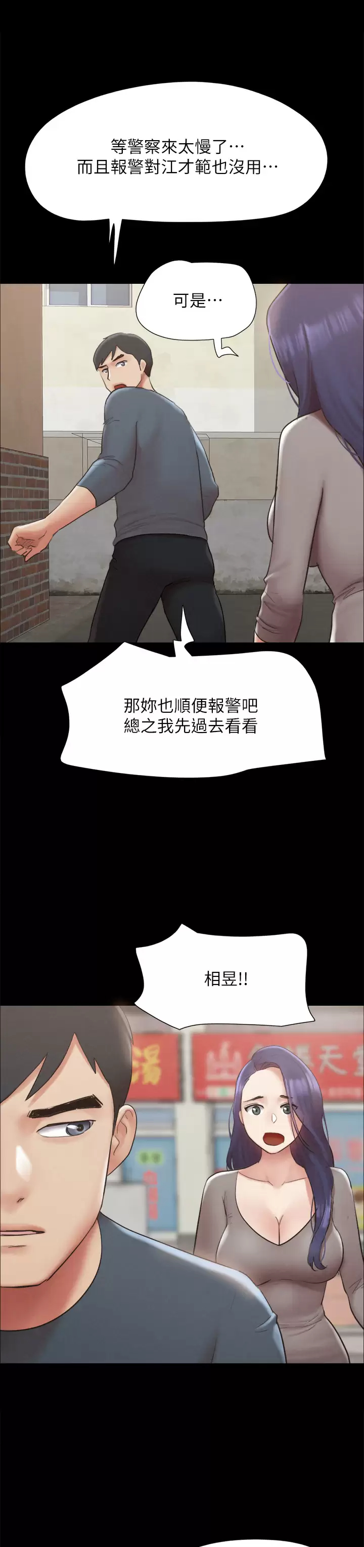 [韩国漫画] 合意之下 剧情,熟女人妻,巨乳大奶#[40P]-6