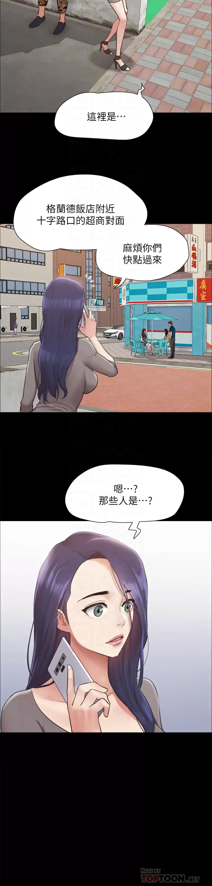 [韩国漫画] 合意之下 剧情,熟女人妻,巨乳大奶#[40P]-9