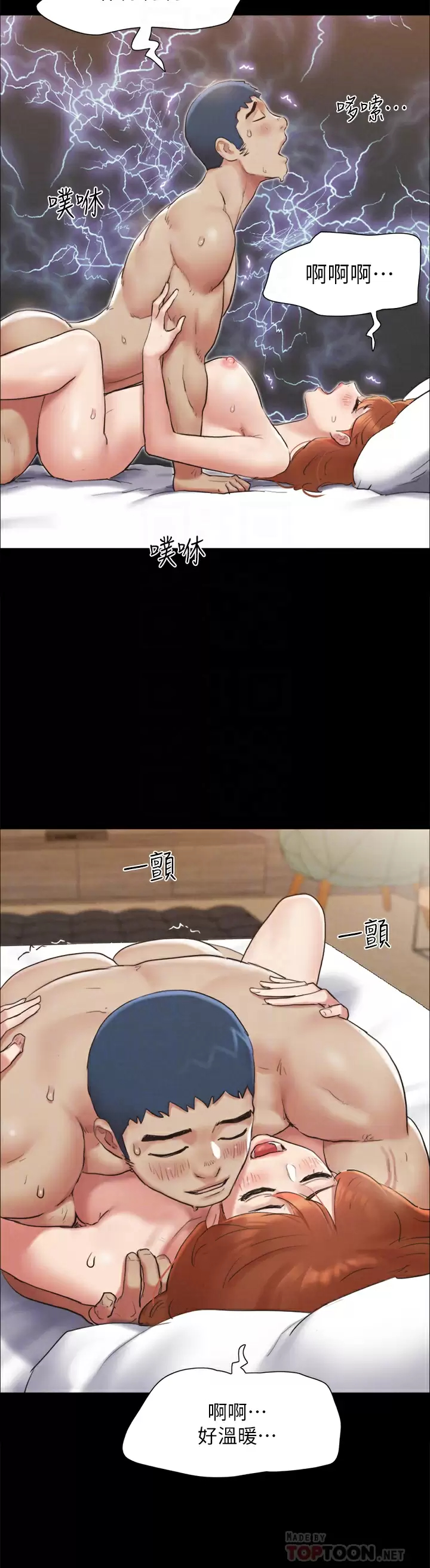 [韩国漫画] 合意之下 剧情,熟女人妻,巨乳大奶#[43P]-10