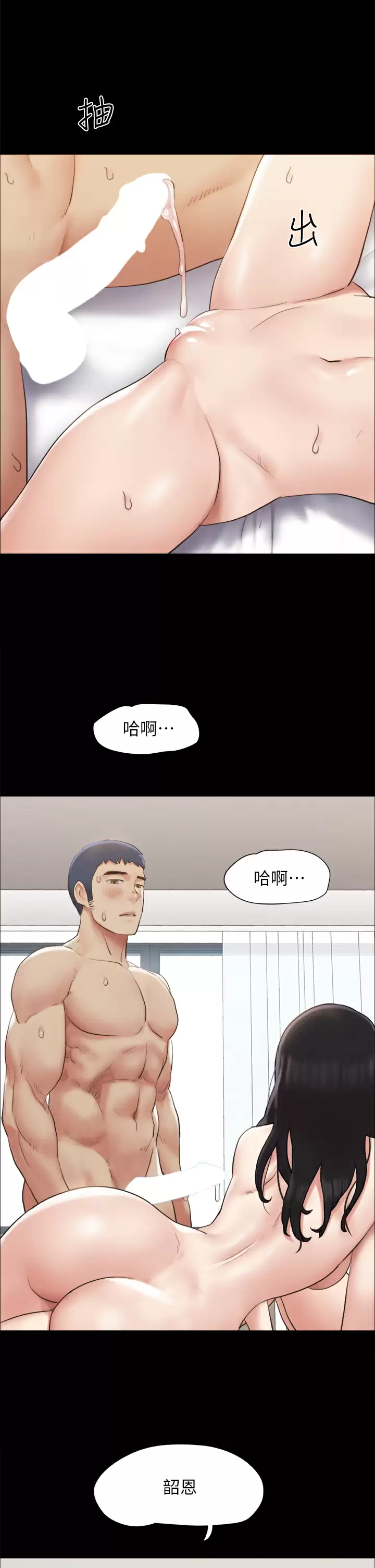 [韩国漫画] 合意之下 剧情,熟女人妻,巨乳大奶#[43P]-11