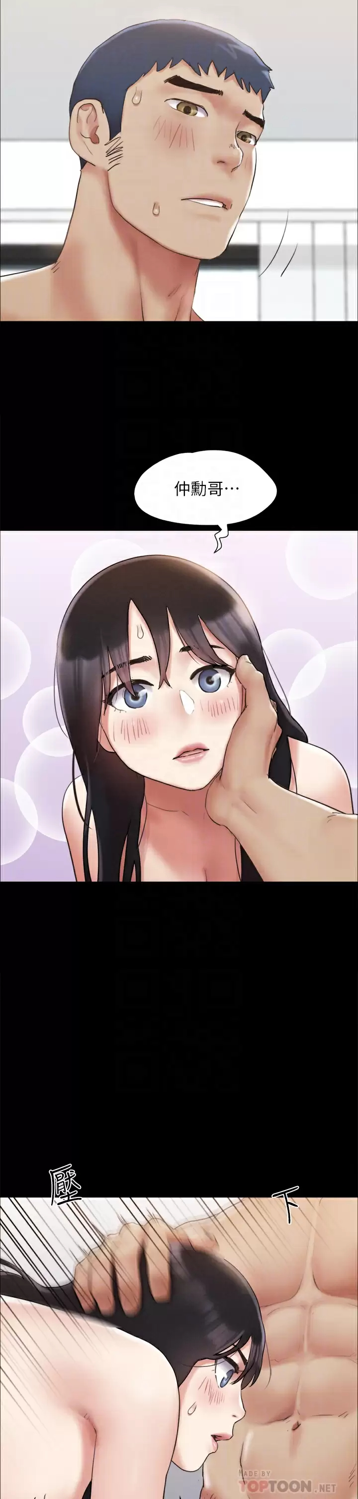 [韩国漫画] 合意之下 剧情,熟女人妻,巨乳大奶#[43P]-12