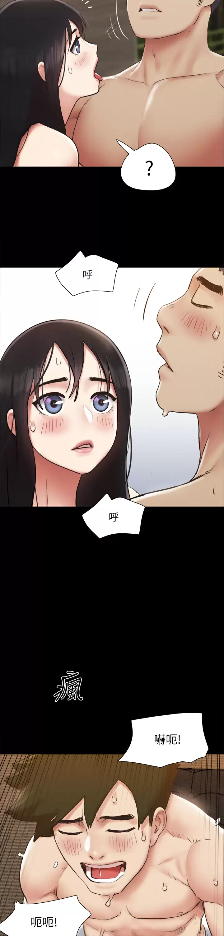 [韩国漫画] 合意之下 剧情,熟女人妻,巨乳大奶#[43P]-2