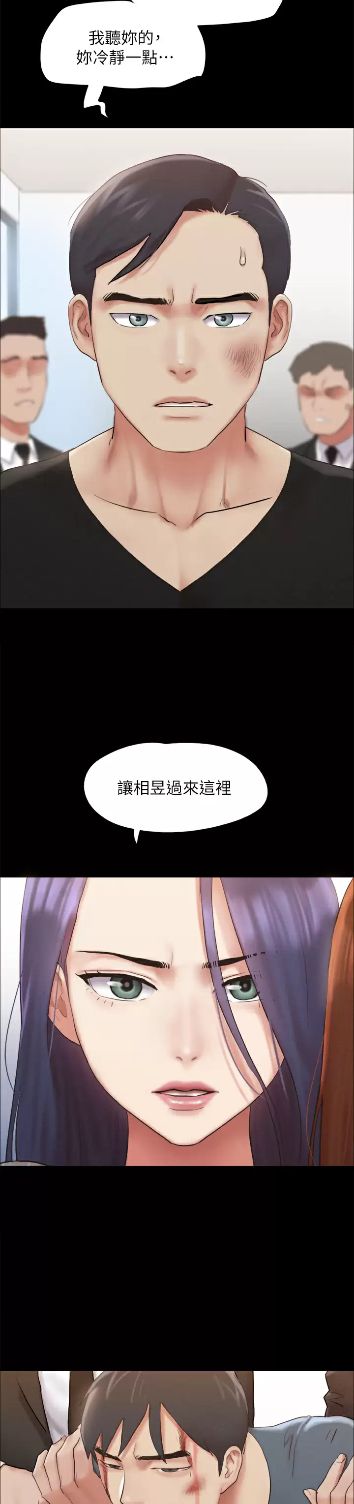 [韩国漫画] 合意之下 剧情,熟女人妻,巨乳大奶#[43P]-21
