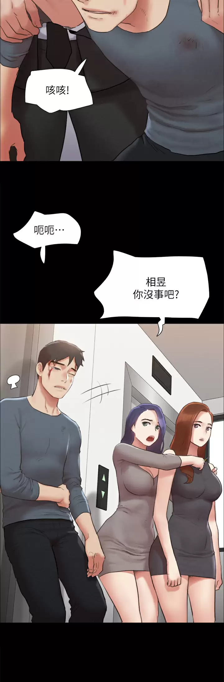 [韩国漫画] 合意之下 剧情,熟女人妻,巨乳大奶#[43P]-22