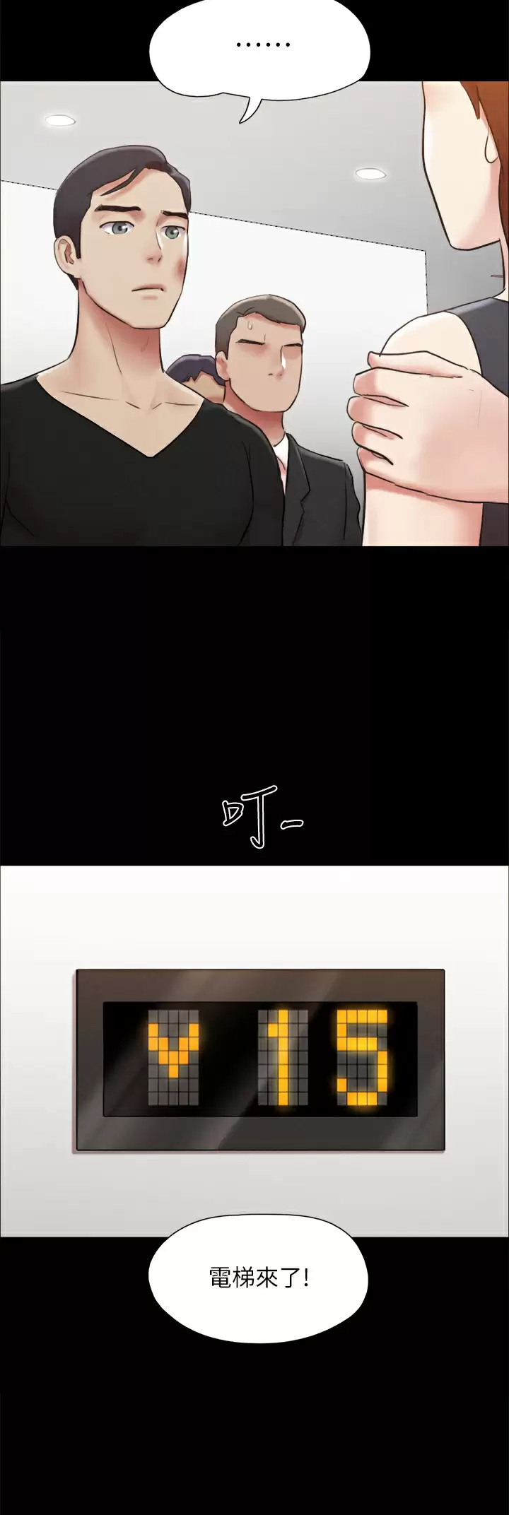 [韩国漫画] 合意之下 剧情,熟女人妻,巨乳大奶#[43P]-26