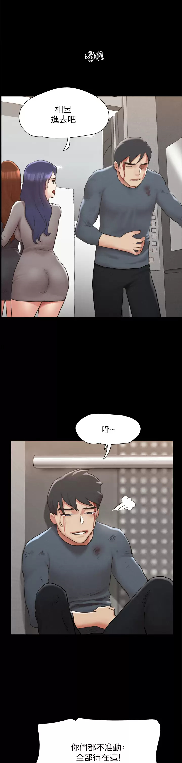 [韩国漫画] 合意之下 剧情,熟女人妻,巨乳大奶#[43P]-27