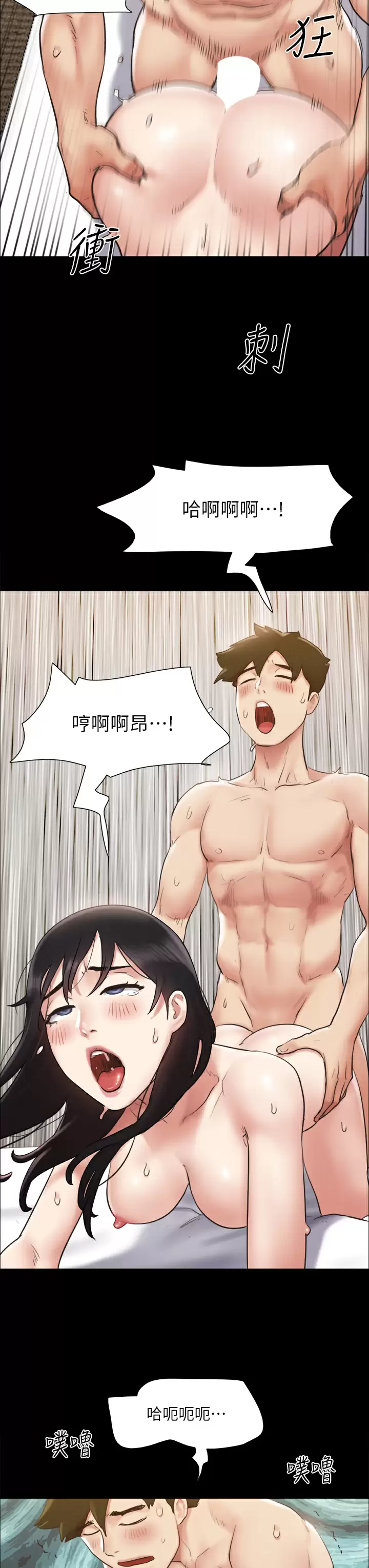 [韩国漫画] 合意之下 剧情,熟女人妻,巨乳大奶#[43P]-3