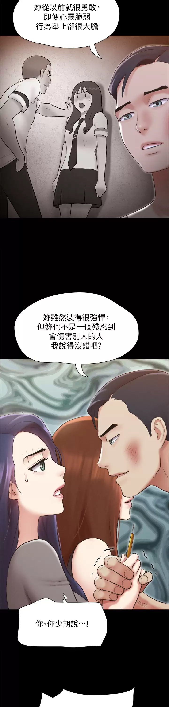 [韩国漫画] 合意之下 剧情,熟女人妻,巨乳大奶#[43P]-32