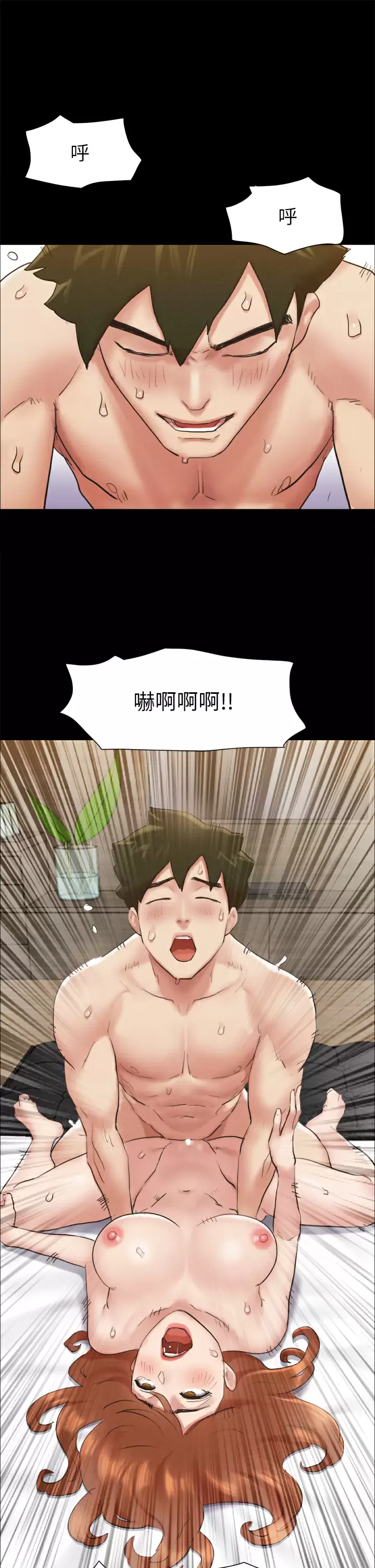 [韩国漫画] 合意之下 剧情,熟女人妻,巨乳大奶#[43P]-35