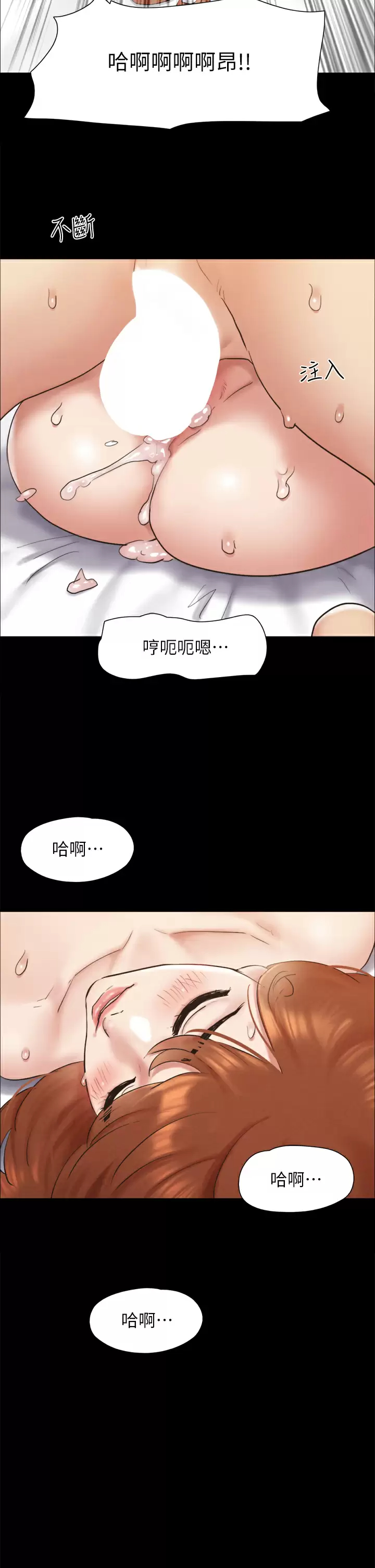 [韩国漫画] 合意之下 剧情,熟女人妻,巨乳大奶#[43P]-36