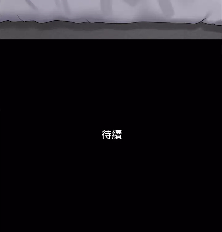 [韩国漫画] 合意之下 剧情,熟女人妻,巨乳大奶#[43P]-43