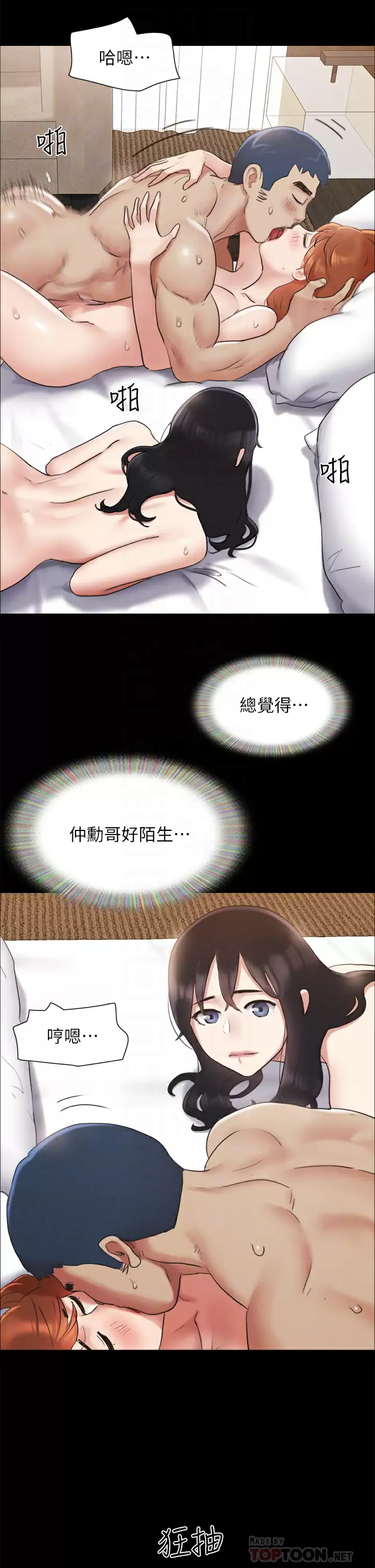 [韩国漫画] 合意之下 剧情,熟女人妻,巨乳大奶#[43P]-8