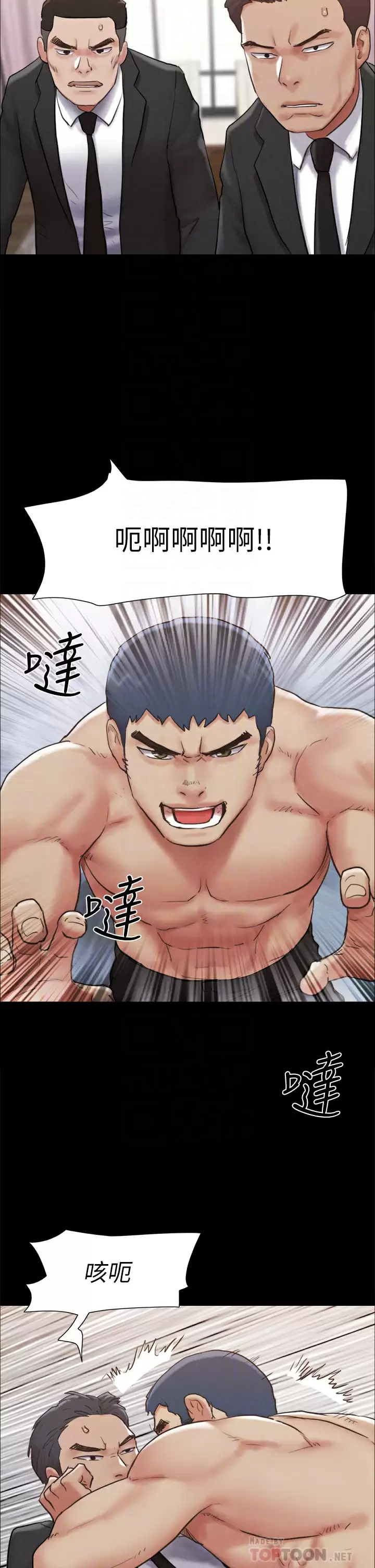 [韩国漫画] 合意之下 剧情,熟女人妻,巨乳大奶#[50P]-12