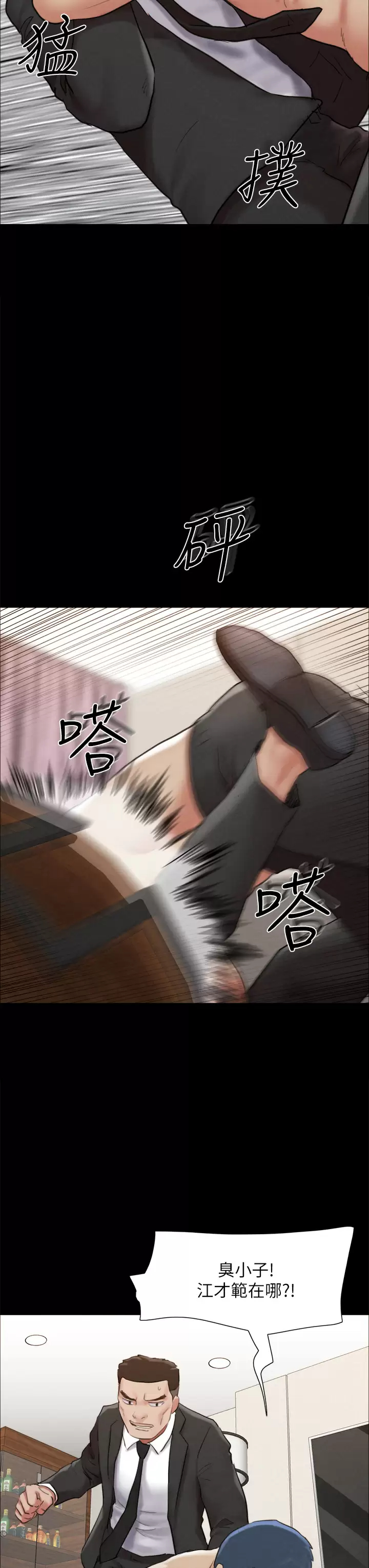 [韩国漫画] 合意之下 剧情,熟女人妻,巨乳大奶#[50P]-13