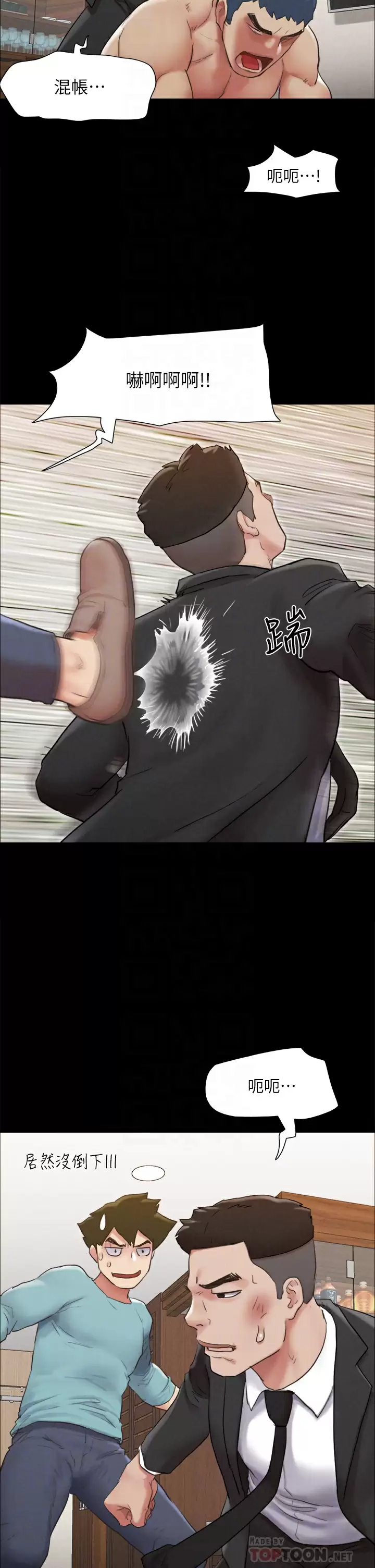 [韩国漫画] 合意之下 剧情,熟女人妻,巨乳大奶#[50P]-14