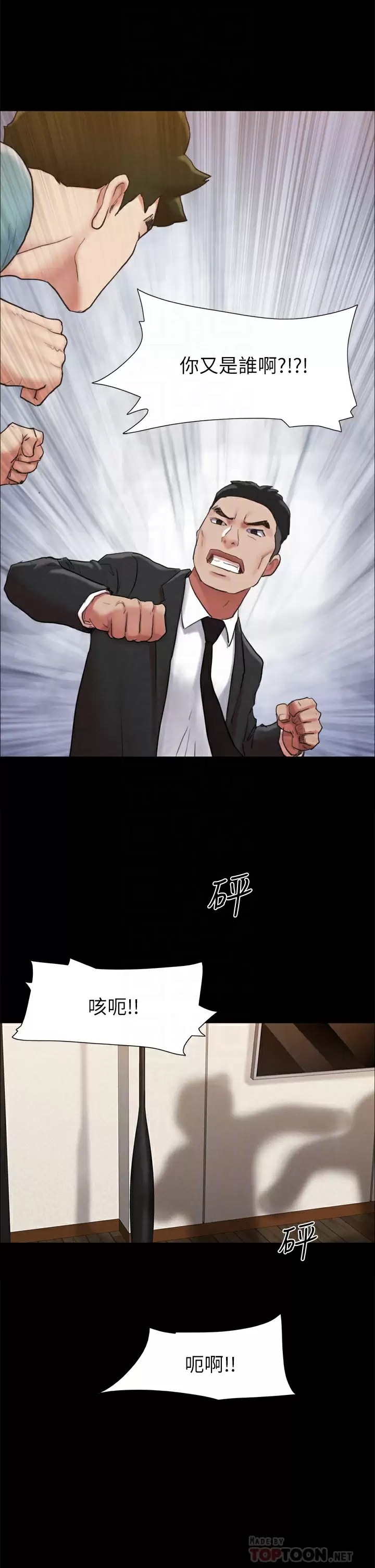 [韩国漫画] 合意之下 剧情,熟女人妻,巨乳大奶#[50P]-16