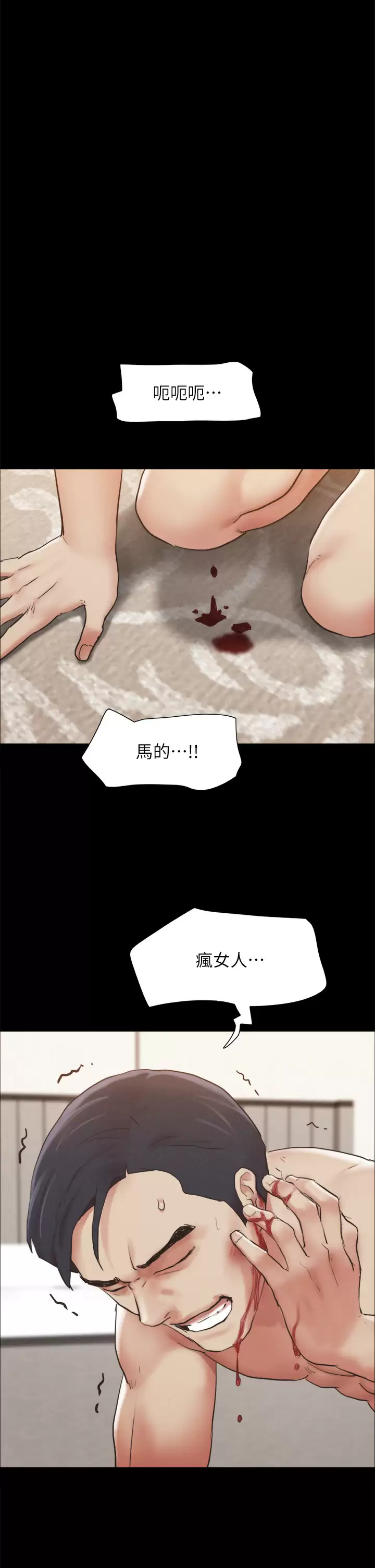 [韩国漫画] 合意之下 剧情,熟女人妻,巨乳大奶#[50P]-17