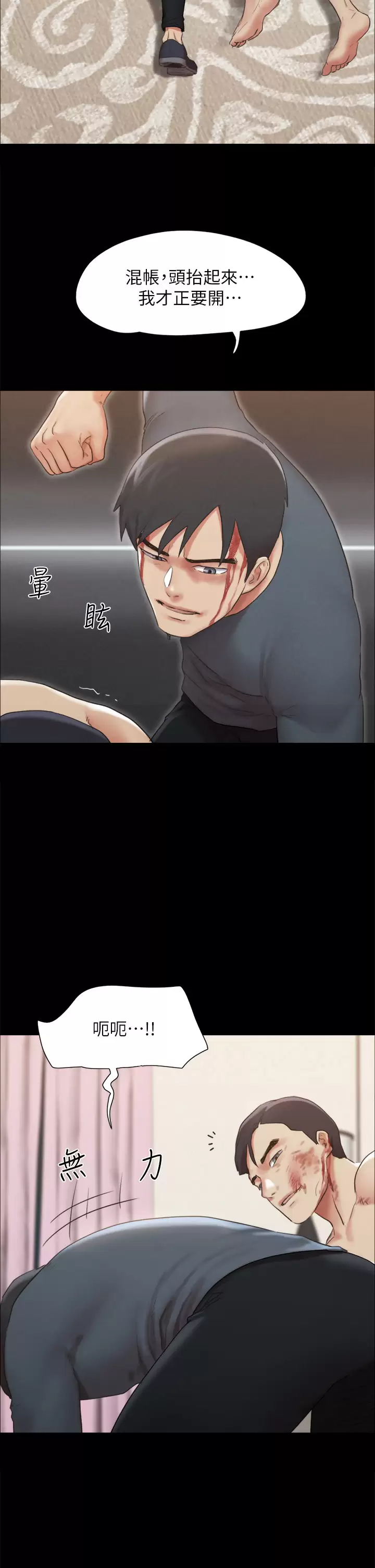 [韩国漫画] 合意之下 剧情,熟女人妻,巨乳大奶#[50P]-22