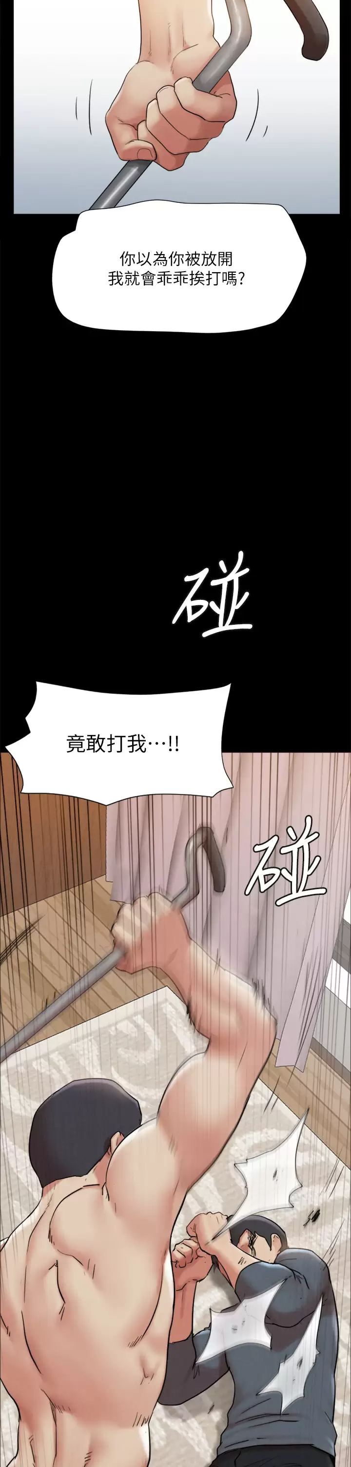 [韩国漫画] 合意之下 剧情,熟女人妻,巨乳大奶#[50P]-24
