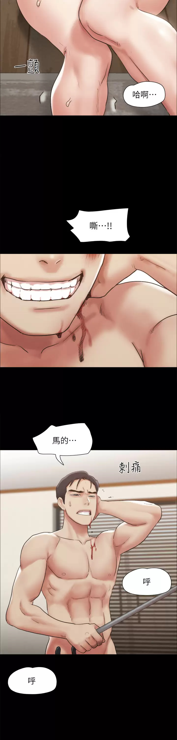 [韩国漫画] 合意之下 剧情,熟女人妻,巨乳大奶#[50P]-27