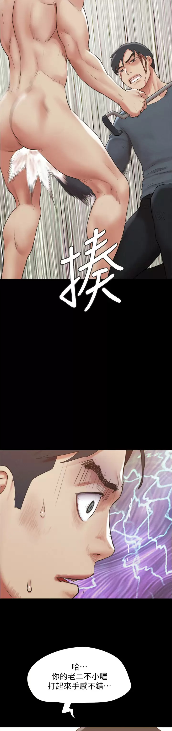 [韩国漫画] 合意之下 剧情,熟女人妻,巨乳大奶#[50P]-33