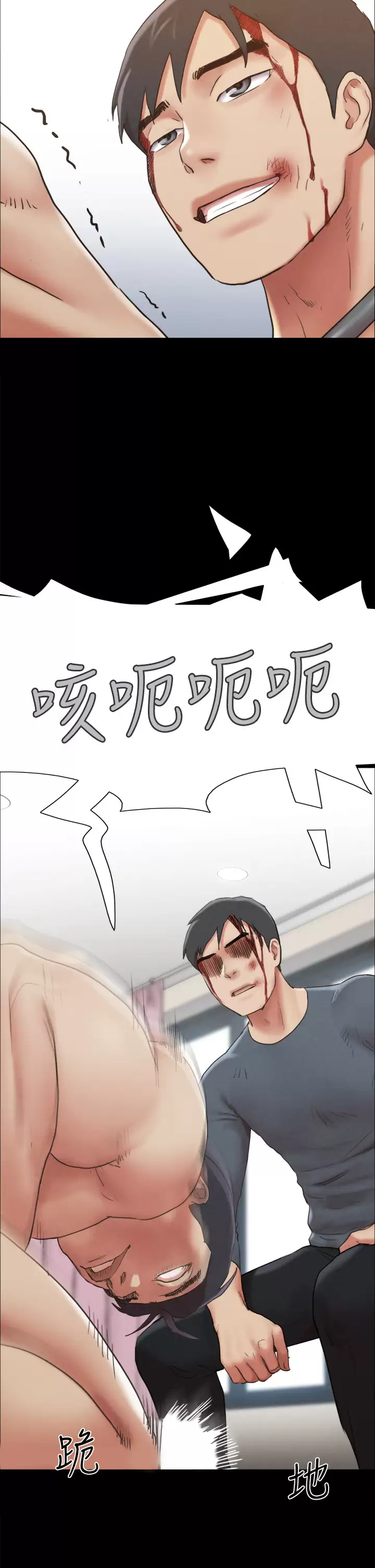 [韩国漫画] 合意之下 剧情,熟女人妻,巨乳大奶#[50P]-34