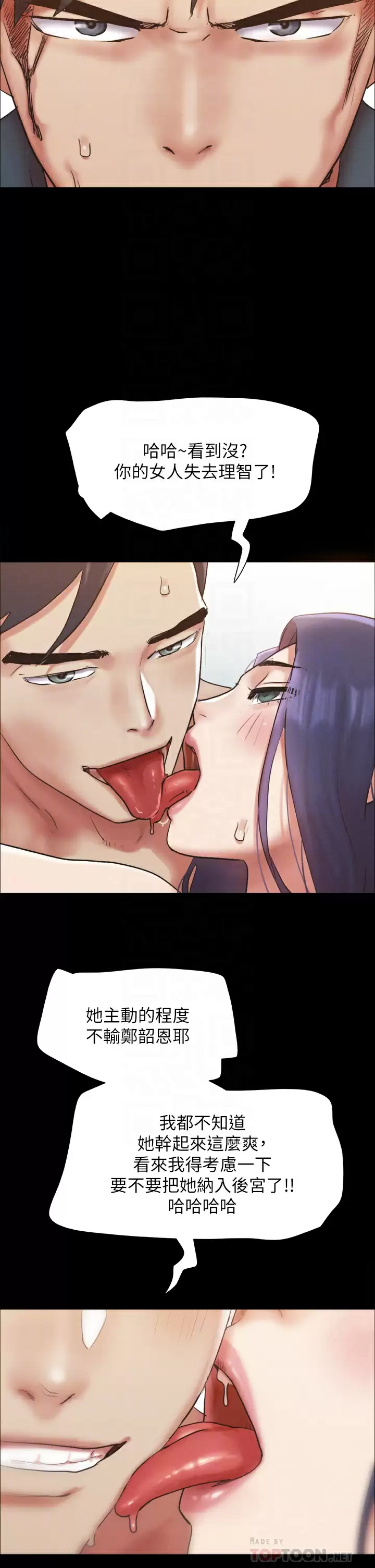 [韩国漫画] 合意之下 剧情,熟女人妻,巨乳大奶#[50P]-4