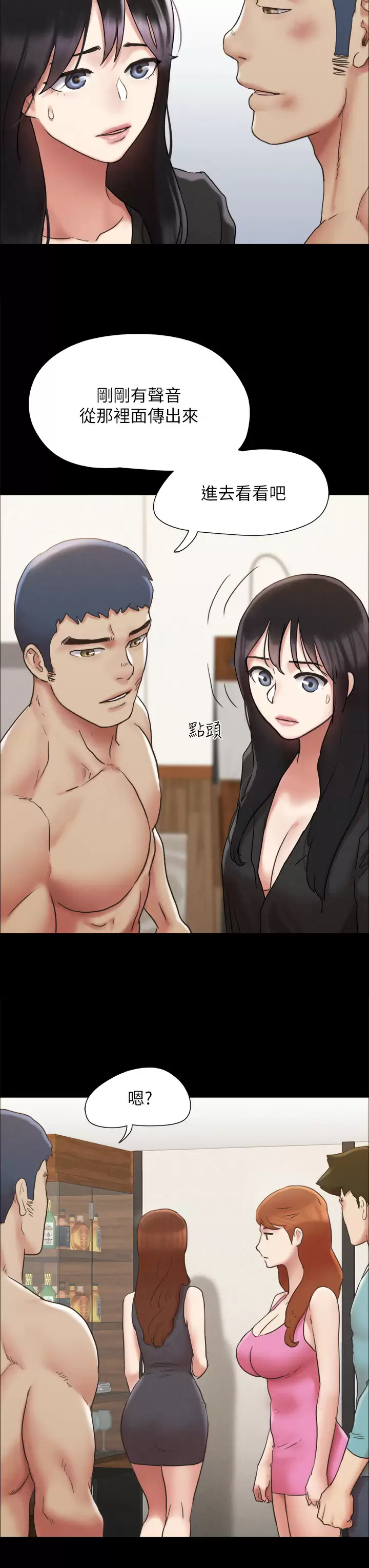 [韩国漫画] 合意之下 剧情,熟女人妻,巨乳大奶#[50P]-43