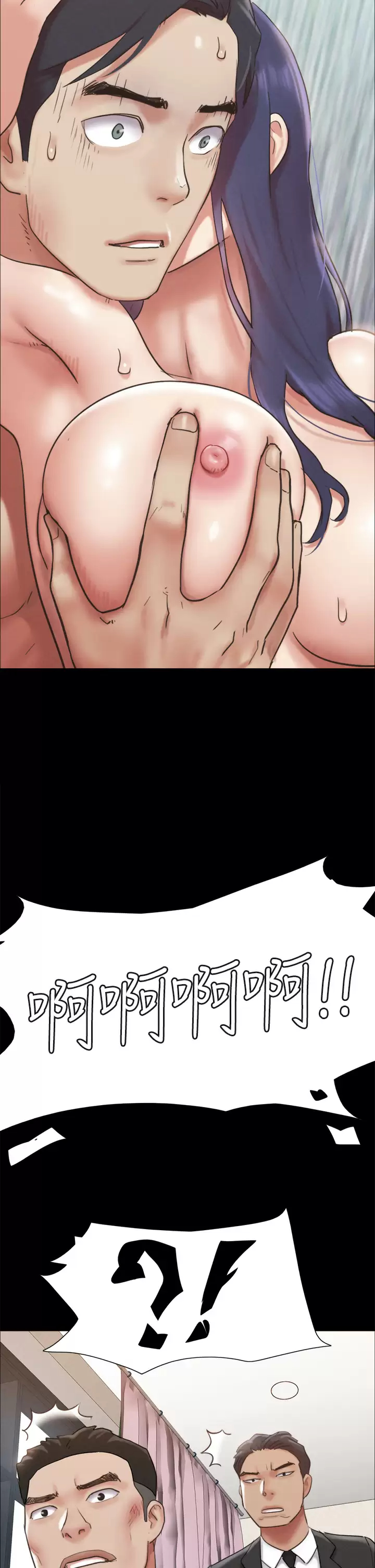 [韩国漫画] 合意之下 剧情,熟女人妻,巨乳大奶#[50P]-9