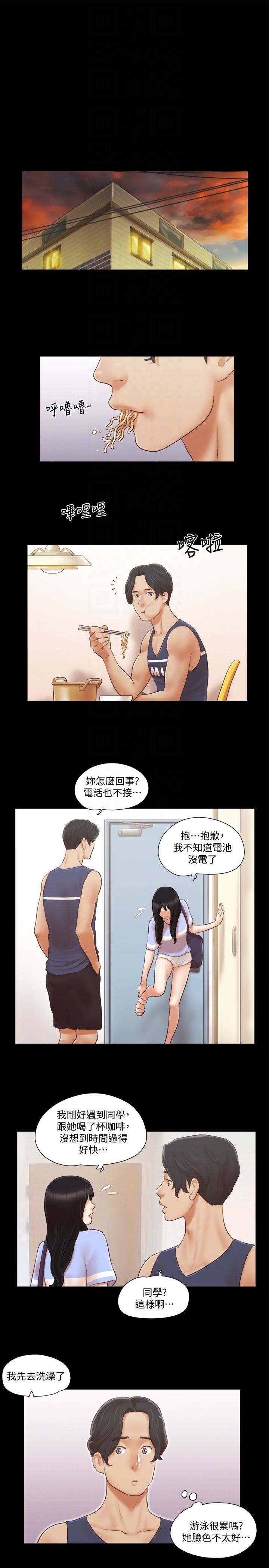 [韩国漫画] 合意之下 剧情,熟女人妻,巨乳大奶#[24P]-11