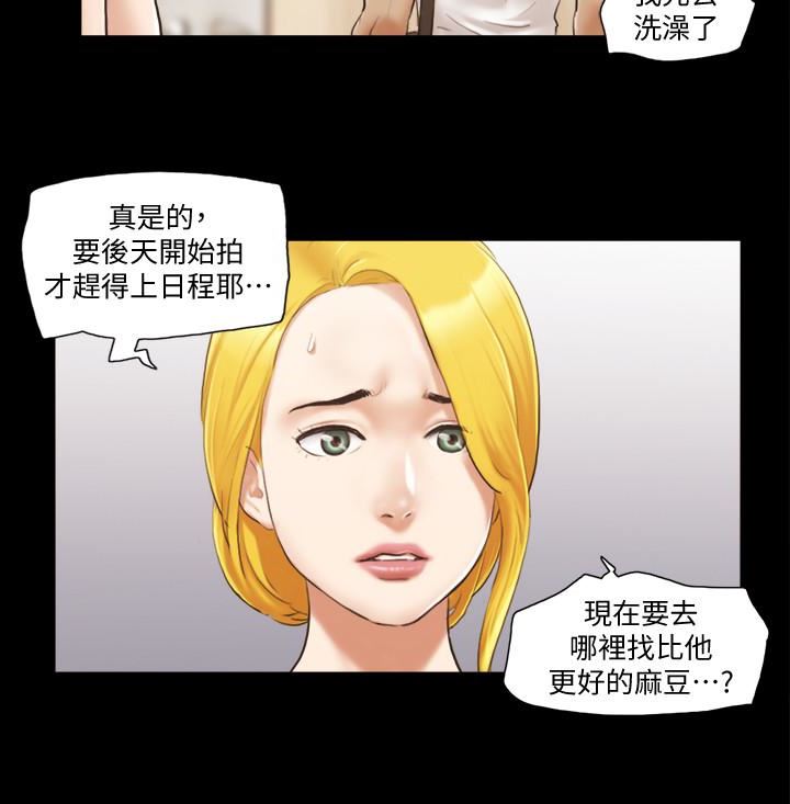 [韩国漫画] 合意之下 剧情,熟女人妻,巨乳大奶#[24P]-14