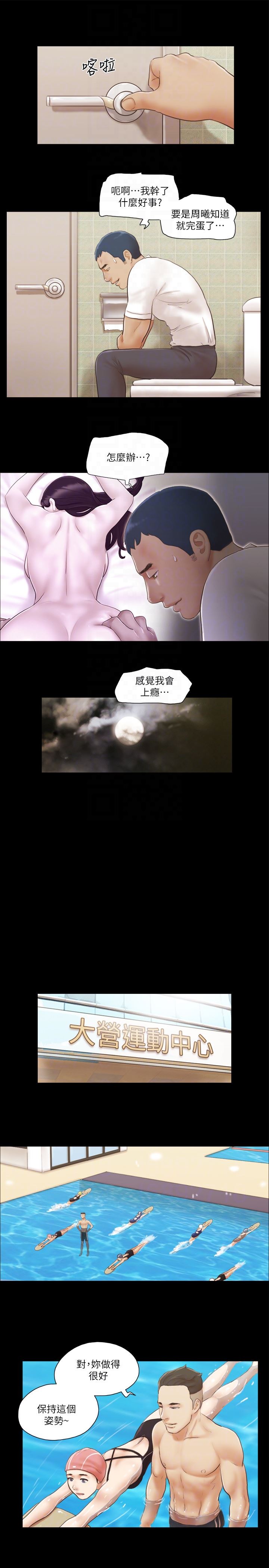 [韩国漫画] 合意之下 剧情,熟女人妻,巨乳大奶#[24P]-15