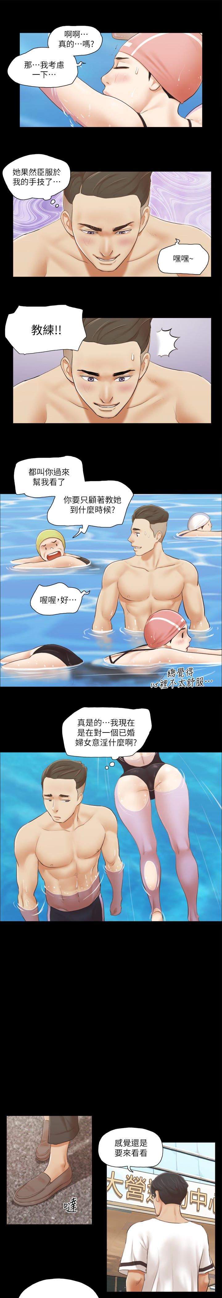 [韩国漫画] 合意之下 剧情,熟女人妻,巨乳大奶#[24P]-21