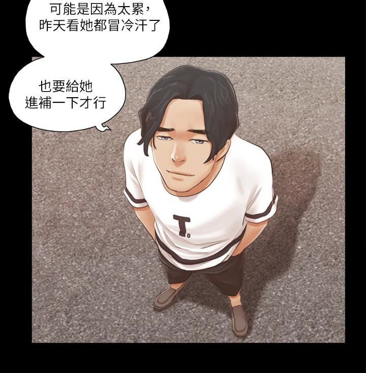 [韩国漫画] 合意之下 剧情,熟女人妻,巨乳大奶#[24P]-22