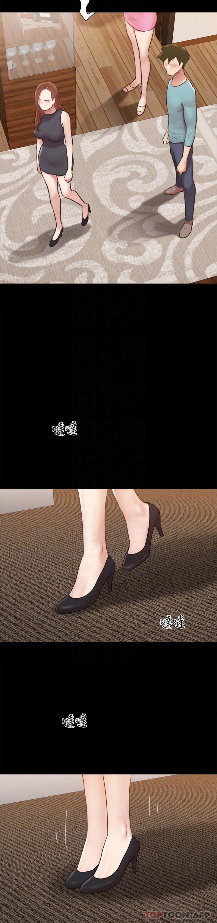 [韩国漫画] 合意之下 剧情,熟女人妻,巨乳大奶#[48P]-12