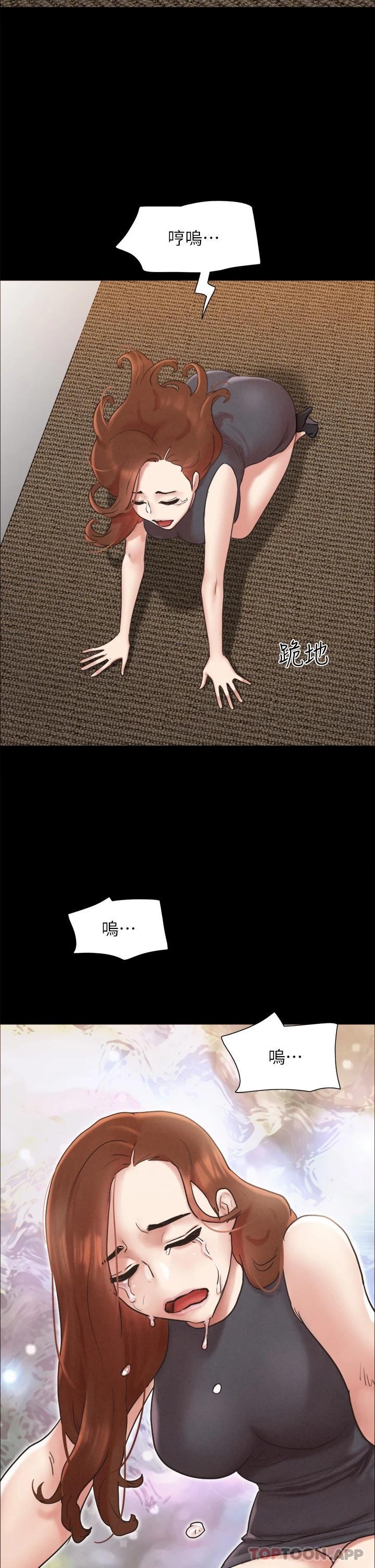 [韩国漫画] 合意之下 剧情,熟女人妻,巨乳大奶#[48P]-13