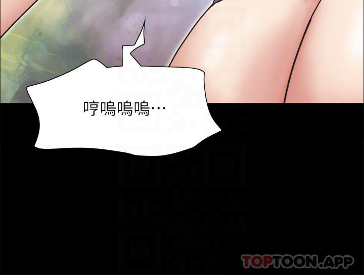 [韩国漫画] 合意之下 剧情,熟女人妻,巨乳大奶#[48P]-14
