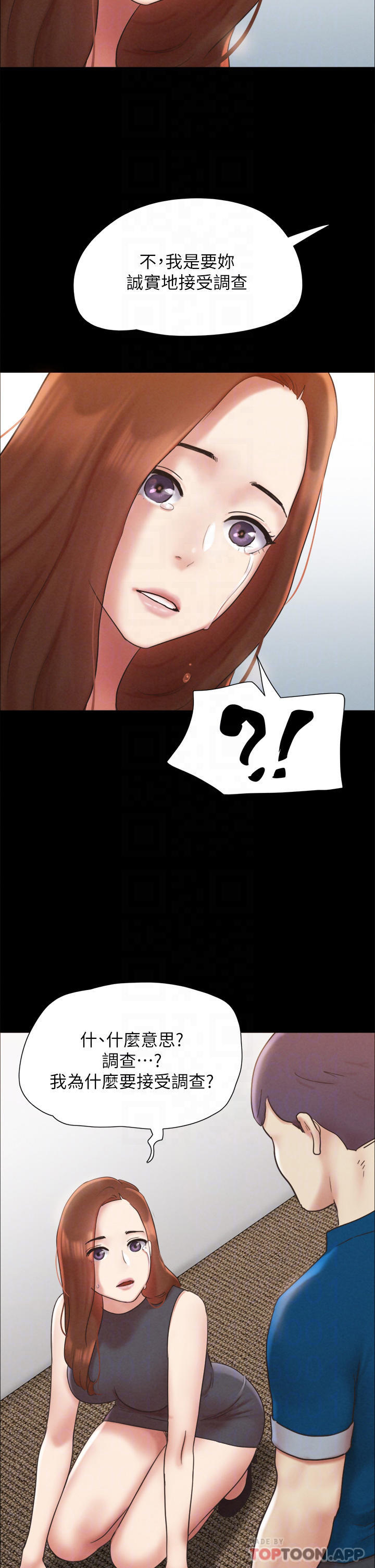 [韩国漫画] 合意之下 剧情,熟女人妻,巨乳大奶#[48P]-18