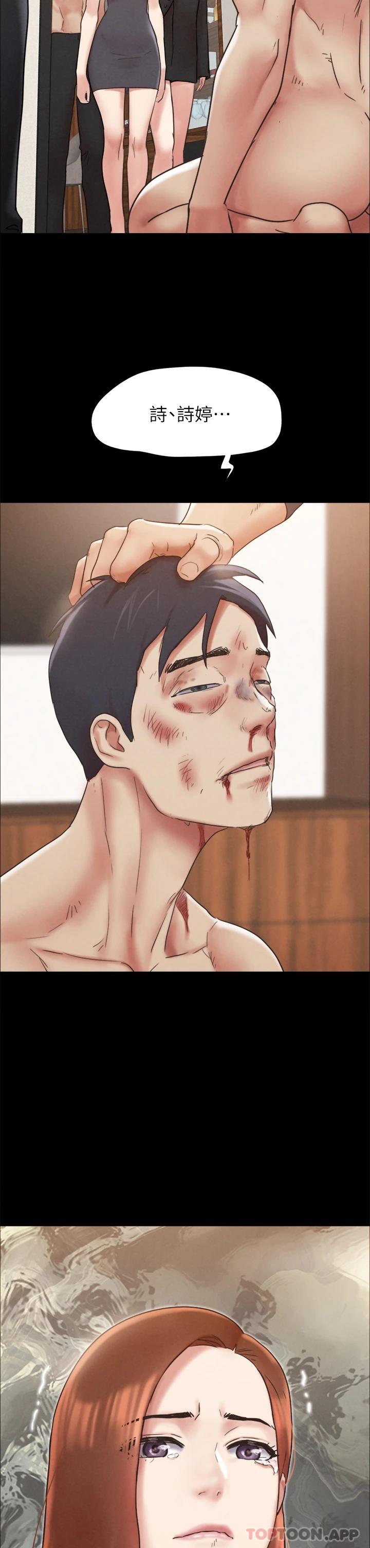 [韩国漫画] 合意之下 剧情,熟女人妻,巨乳大奶#[48P]-2