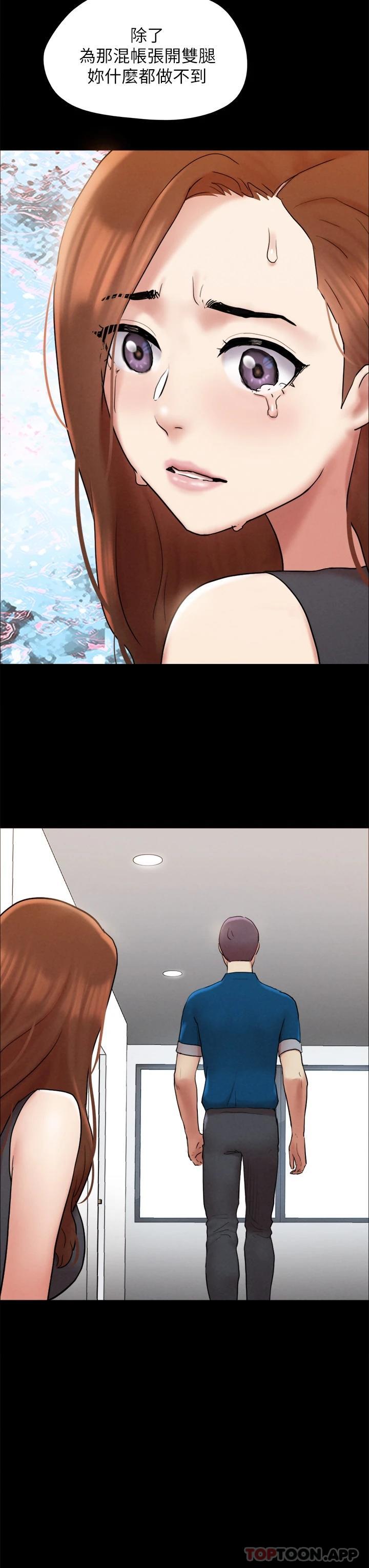 [韩国漫画] 合意之下 剧情,熟女人妻,巨乳大奶#[48P]-22