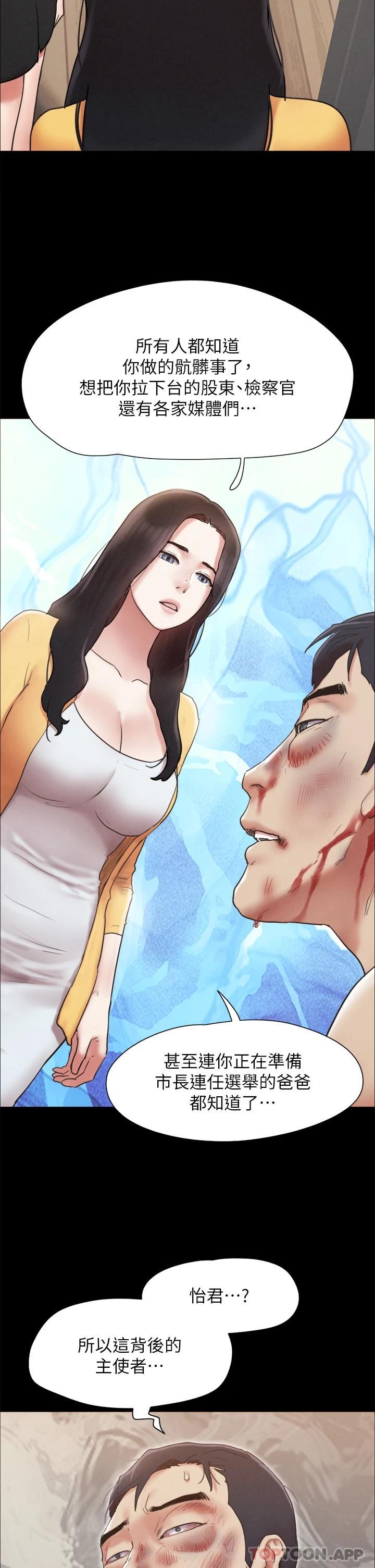 [韩国漫画] 合意之下 剧情,熟女人妻,巨乳大奶#[48P]-26