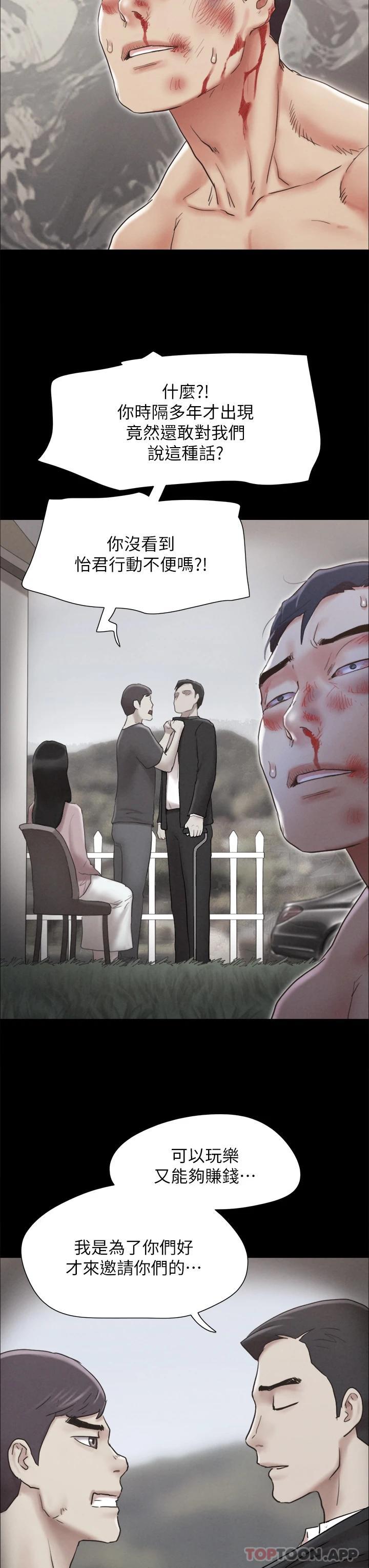 [韩国漫画] 合意之下 剧情,熟女人妻,巨乳大奶#[48P]-27