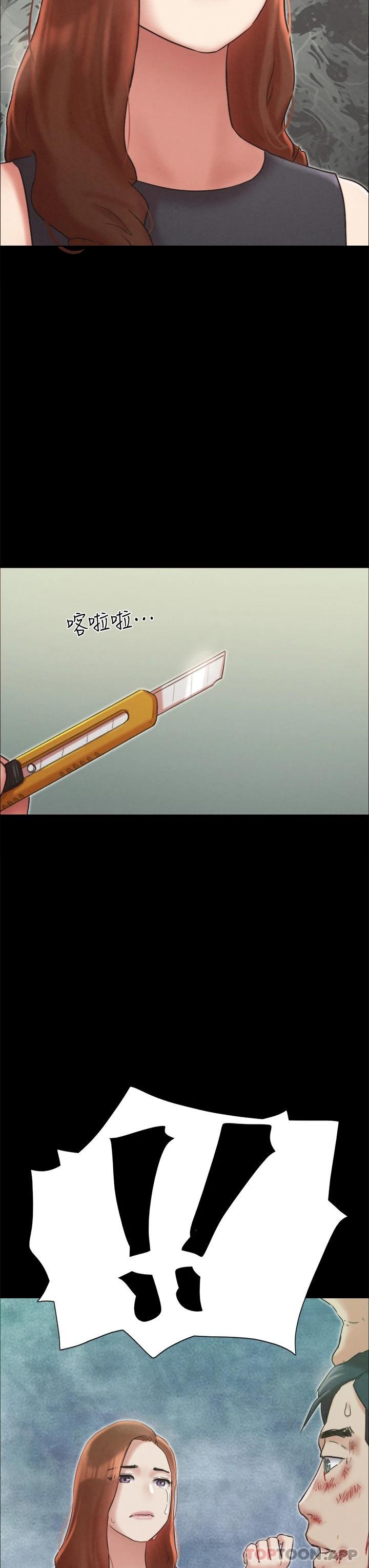 [韩国漫画] 合意之下 剧情,熟女人妻,巨乳大奶#[48P]-3