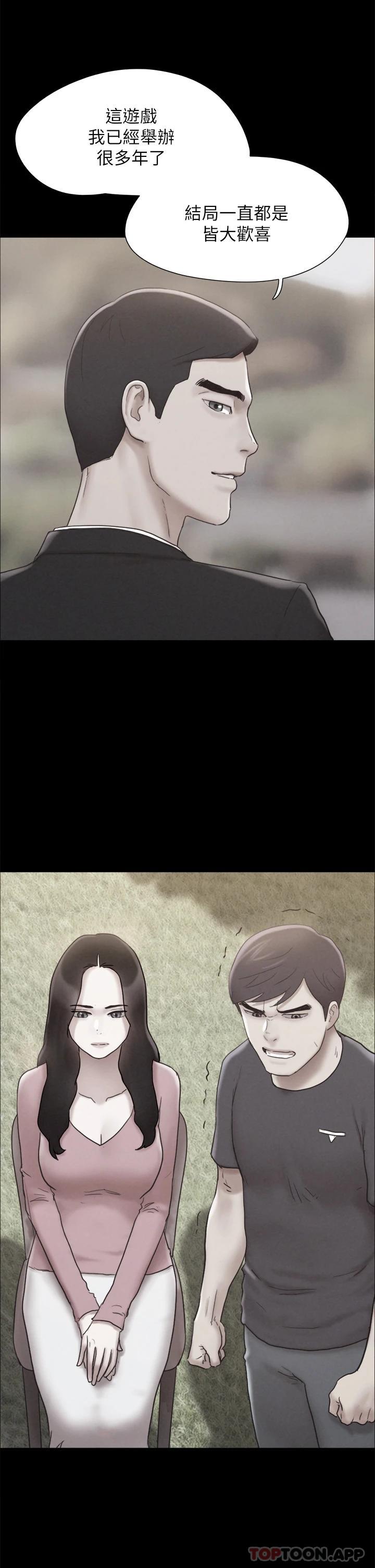 [韩国漫画] 合意之下 剧情,熟女人妻,巨乳大奶#[48P]-30