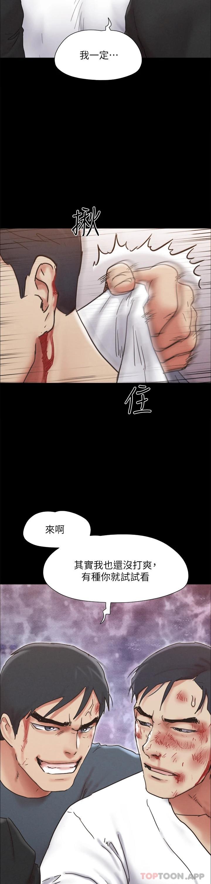 [韩国漫画] 合意之下 剧情,熟女人妻,巨乳大奶#[48P]-33