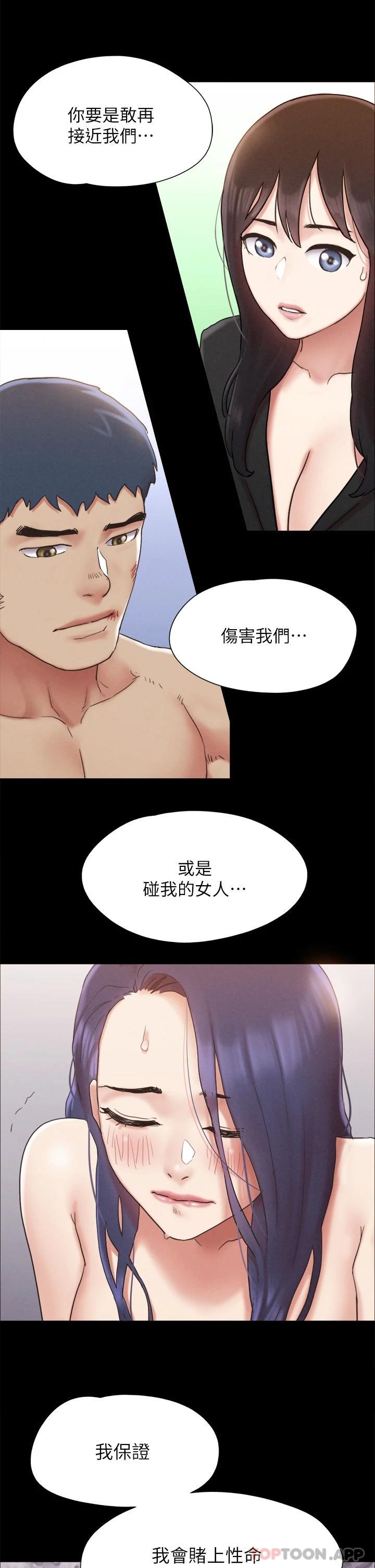 [韩国漫画] 合意之下 剧情,熟女人妻,巨乳大奶#[48P]-35