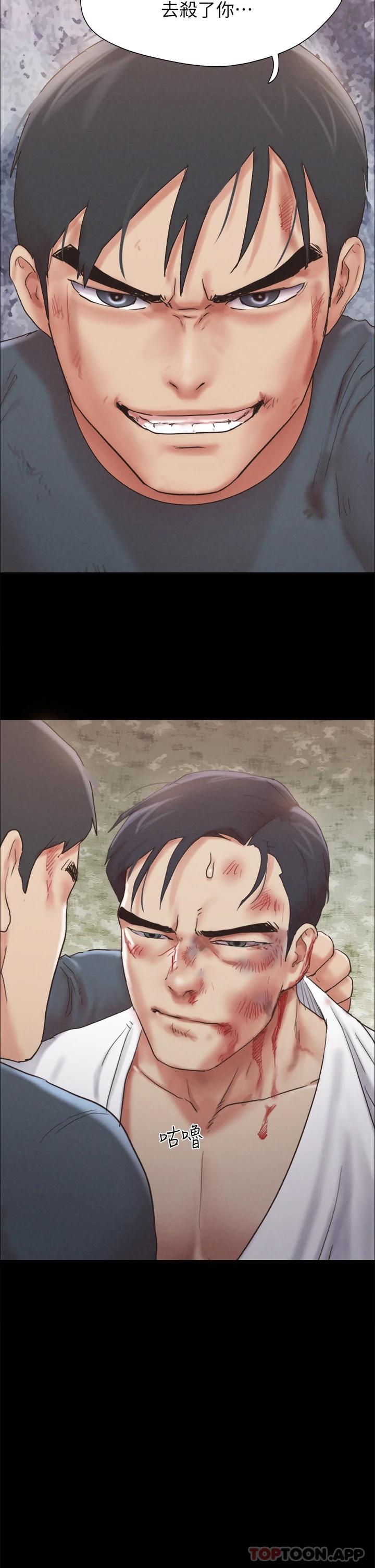 [韩国漫画] 合意之下 剧情,熟女人妻,巨乳大奶#[48P]-36